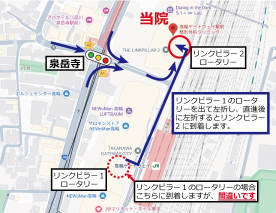 クリニックへの道順（地図）