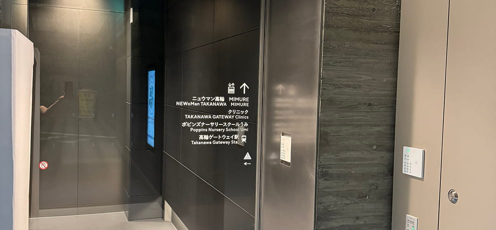 5階からクリニックへの道順（タクシー利用時）