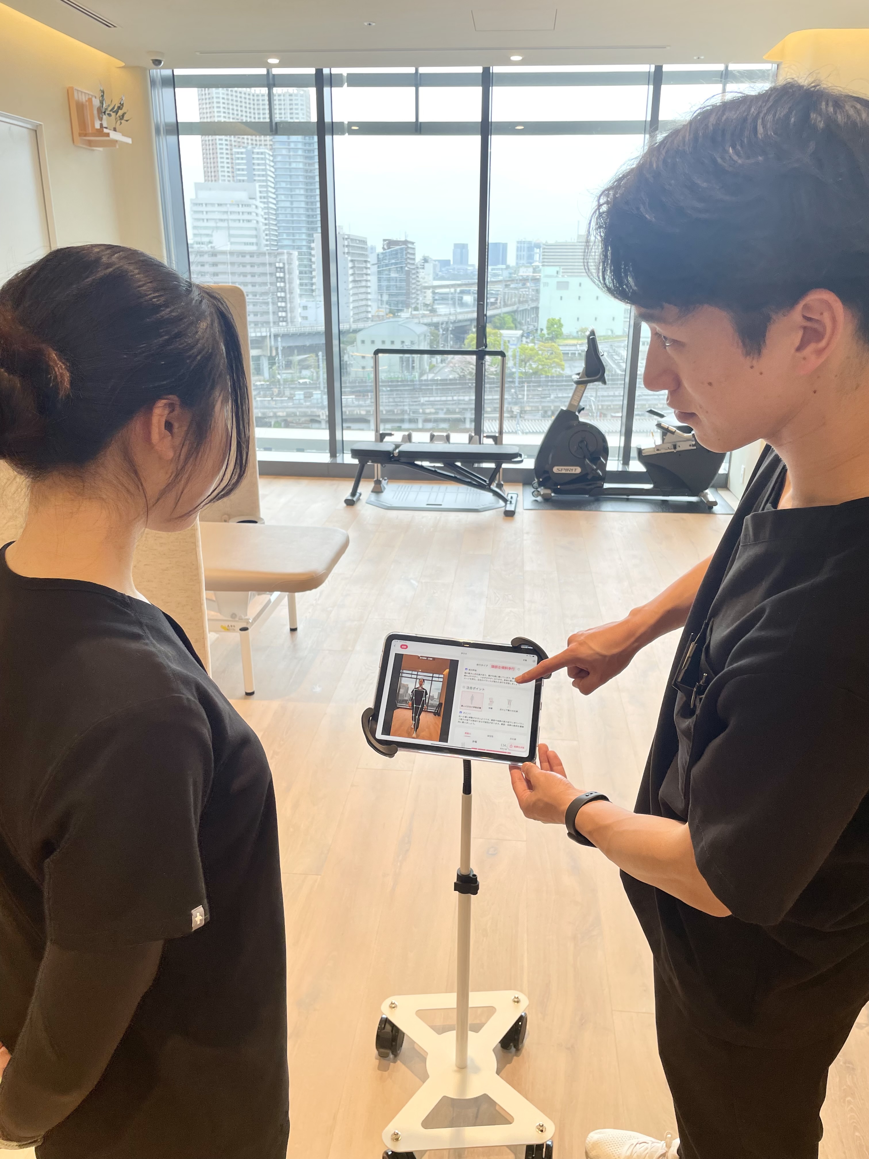 評価